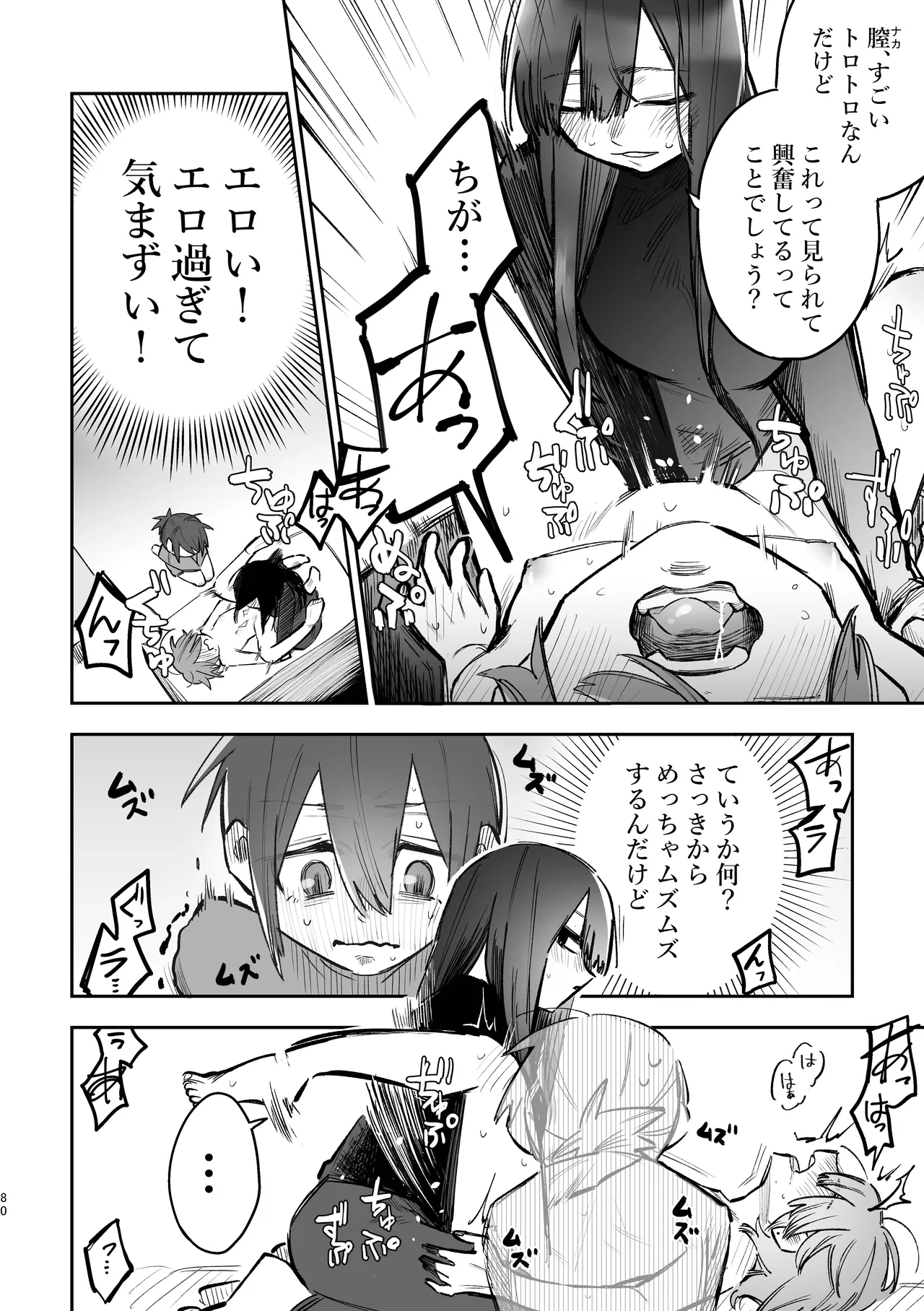 หน้า 11