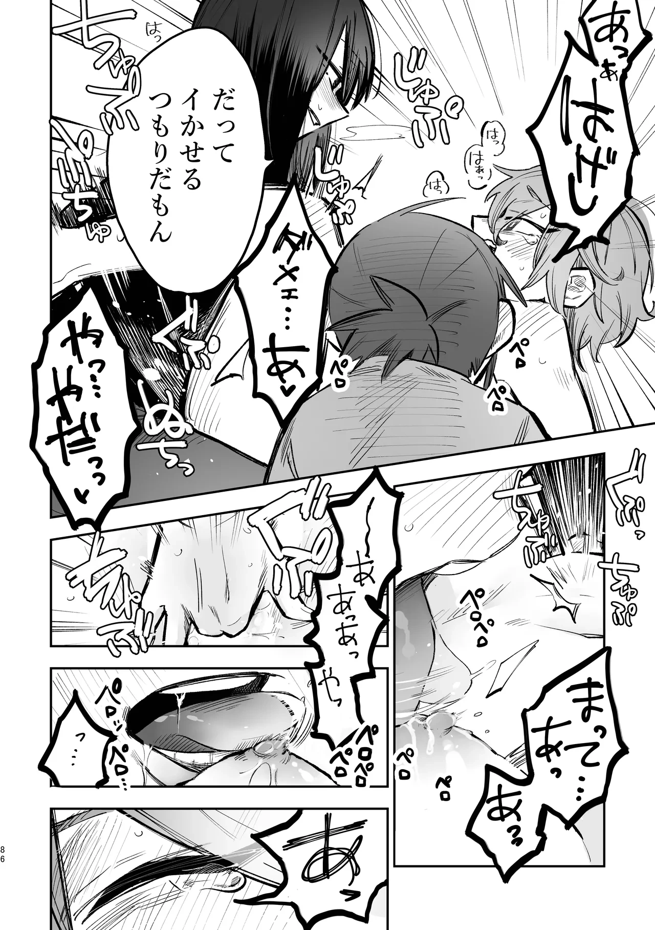 หน้า 17
