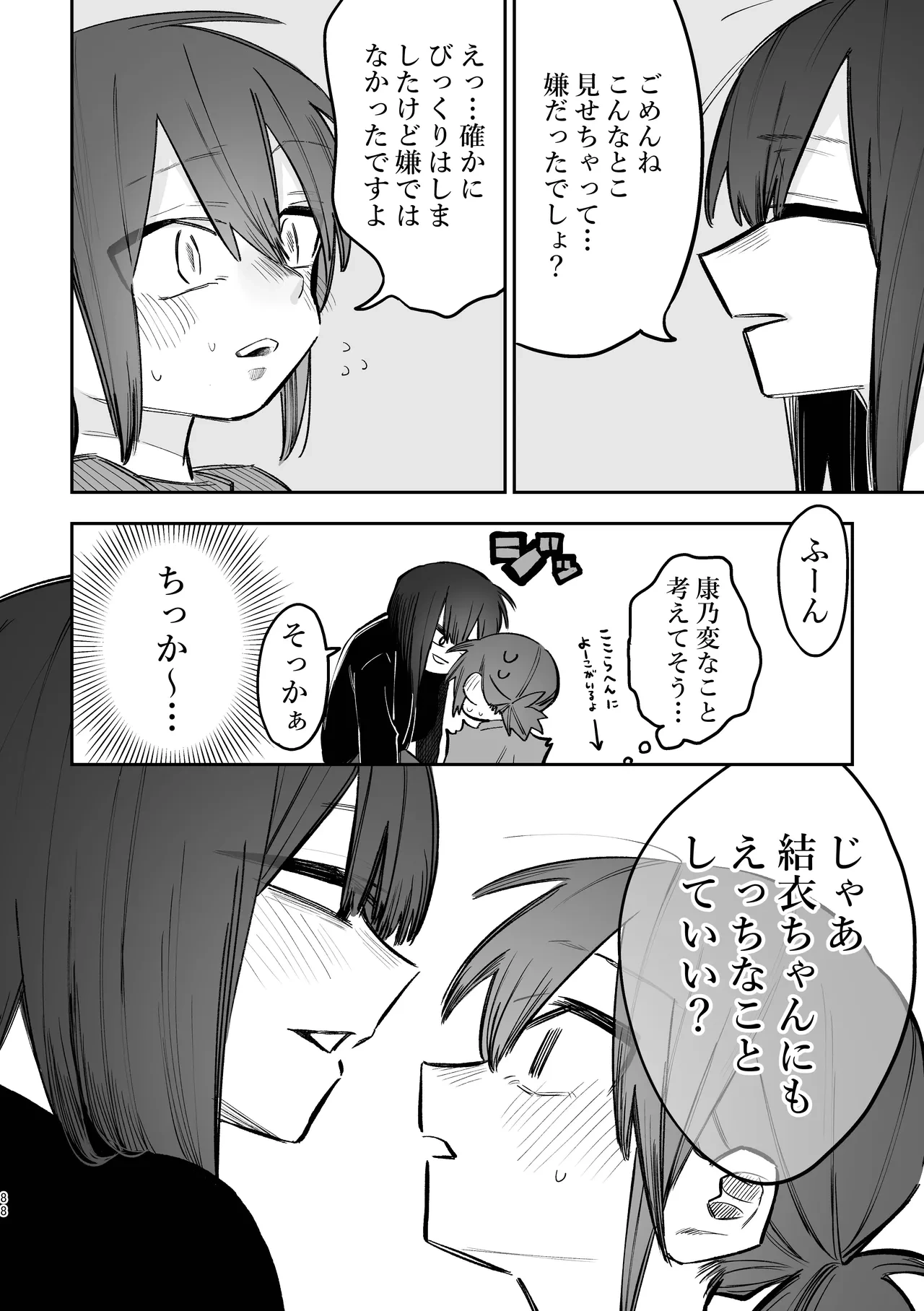 หน้า 19