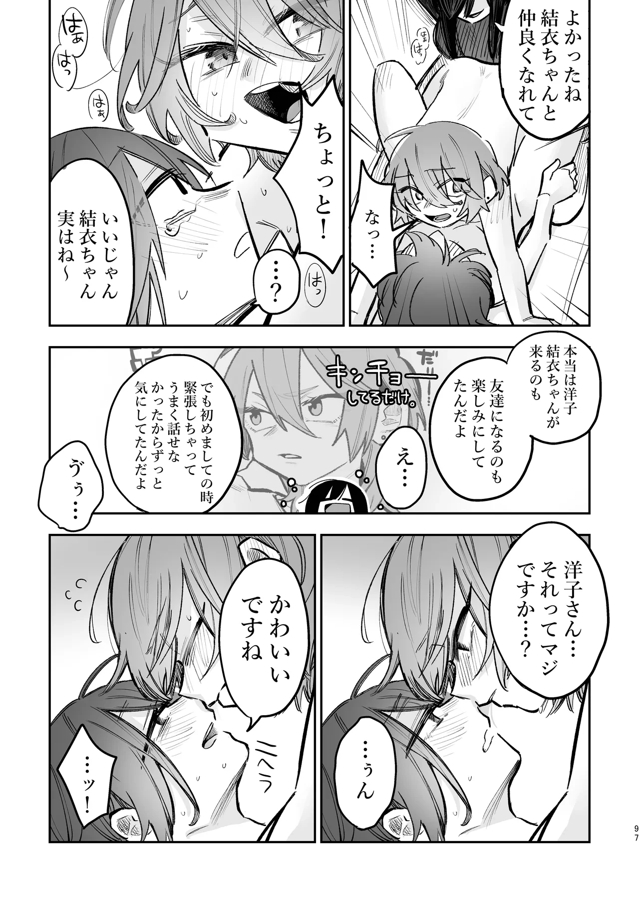 หน้า 28