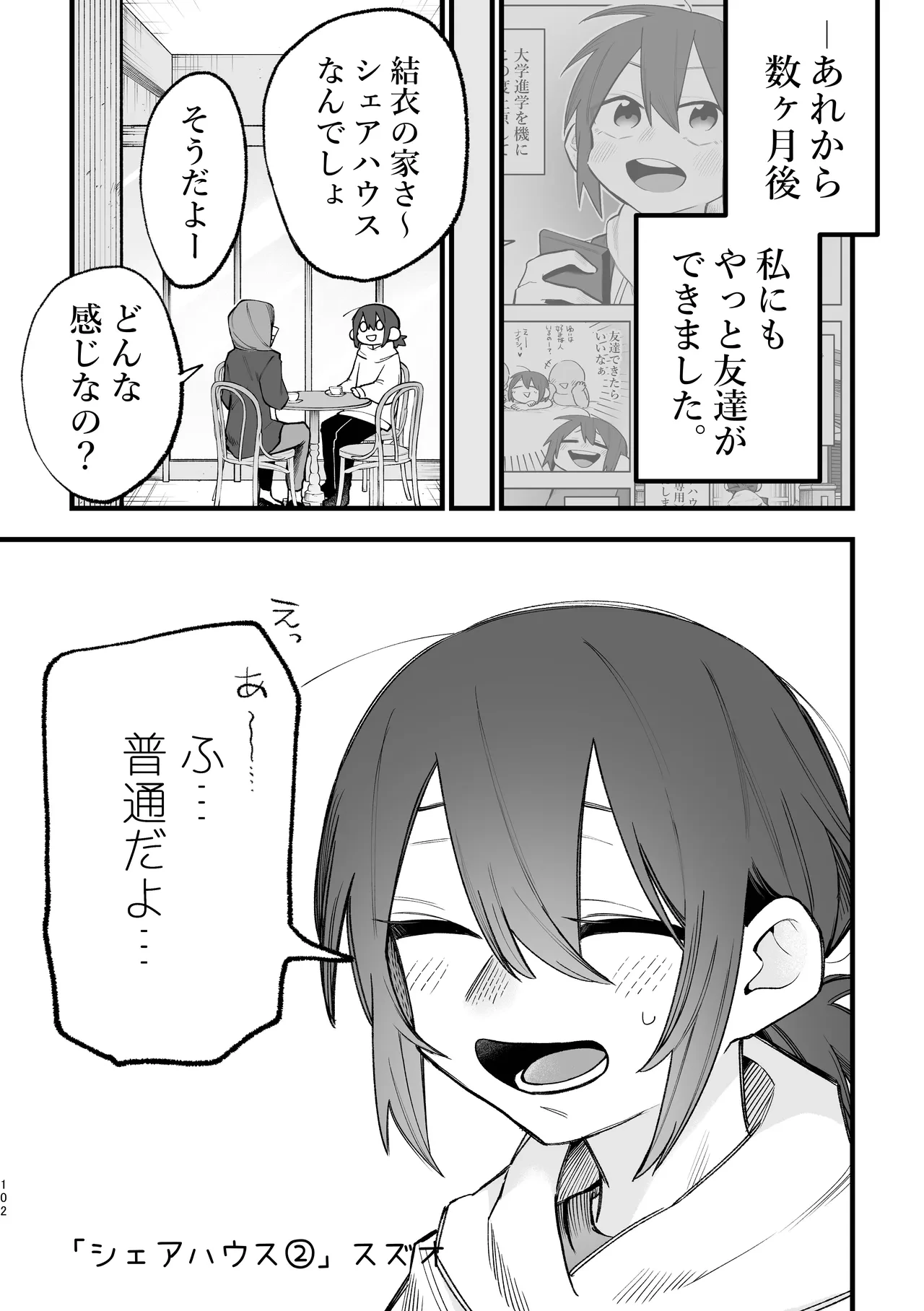 หน้า 33