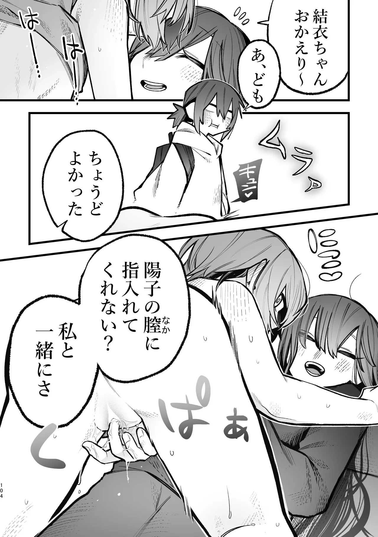 หน้า 35