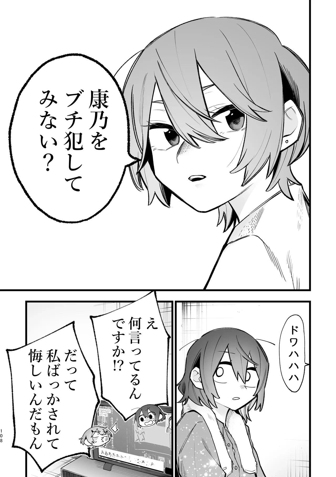 หน้า 39