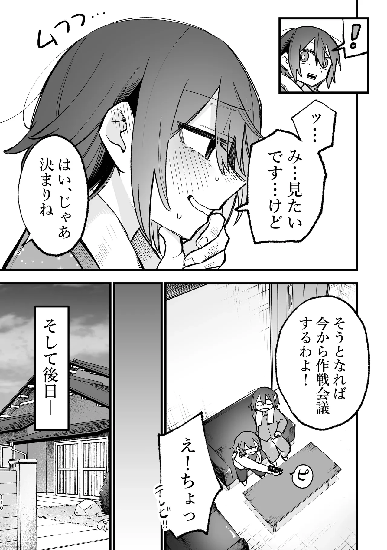 หน้า 41