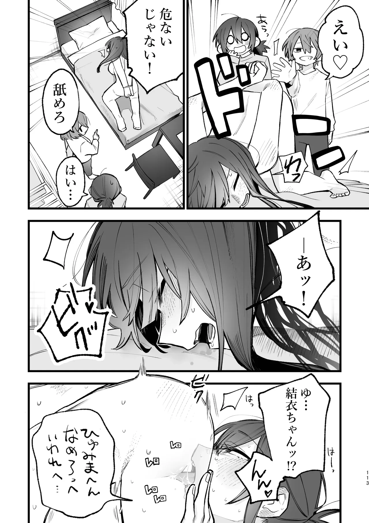 หน้า 44