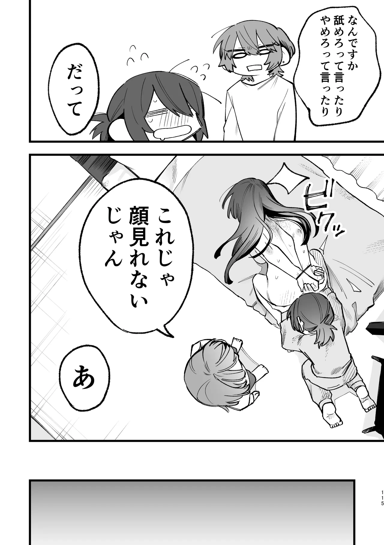 หน้า 46