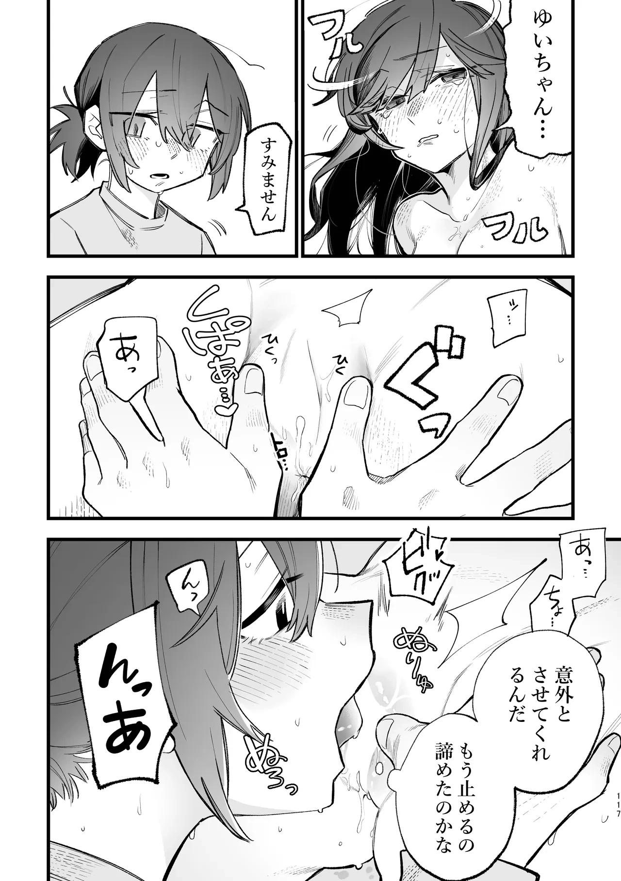 หน้า 48