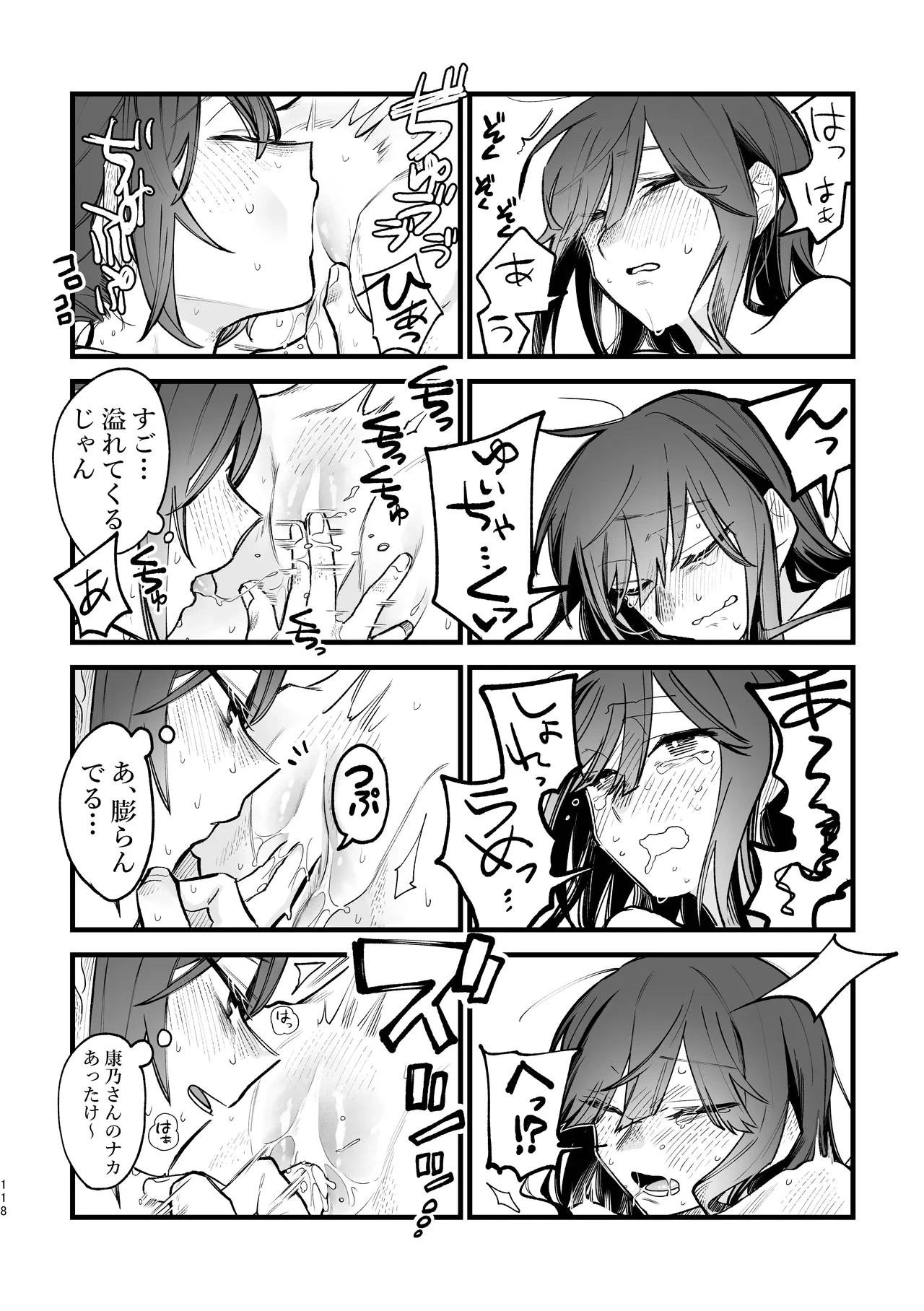 หน้า 49