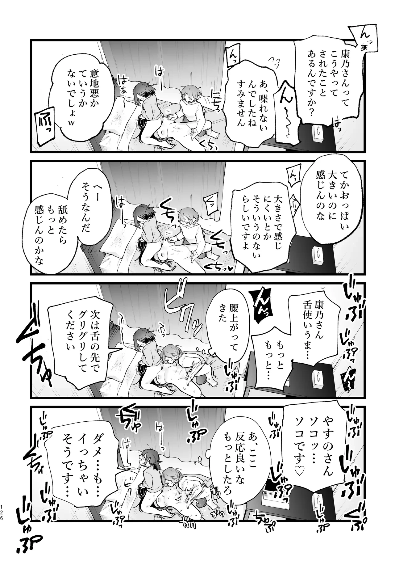 หน้า 57