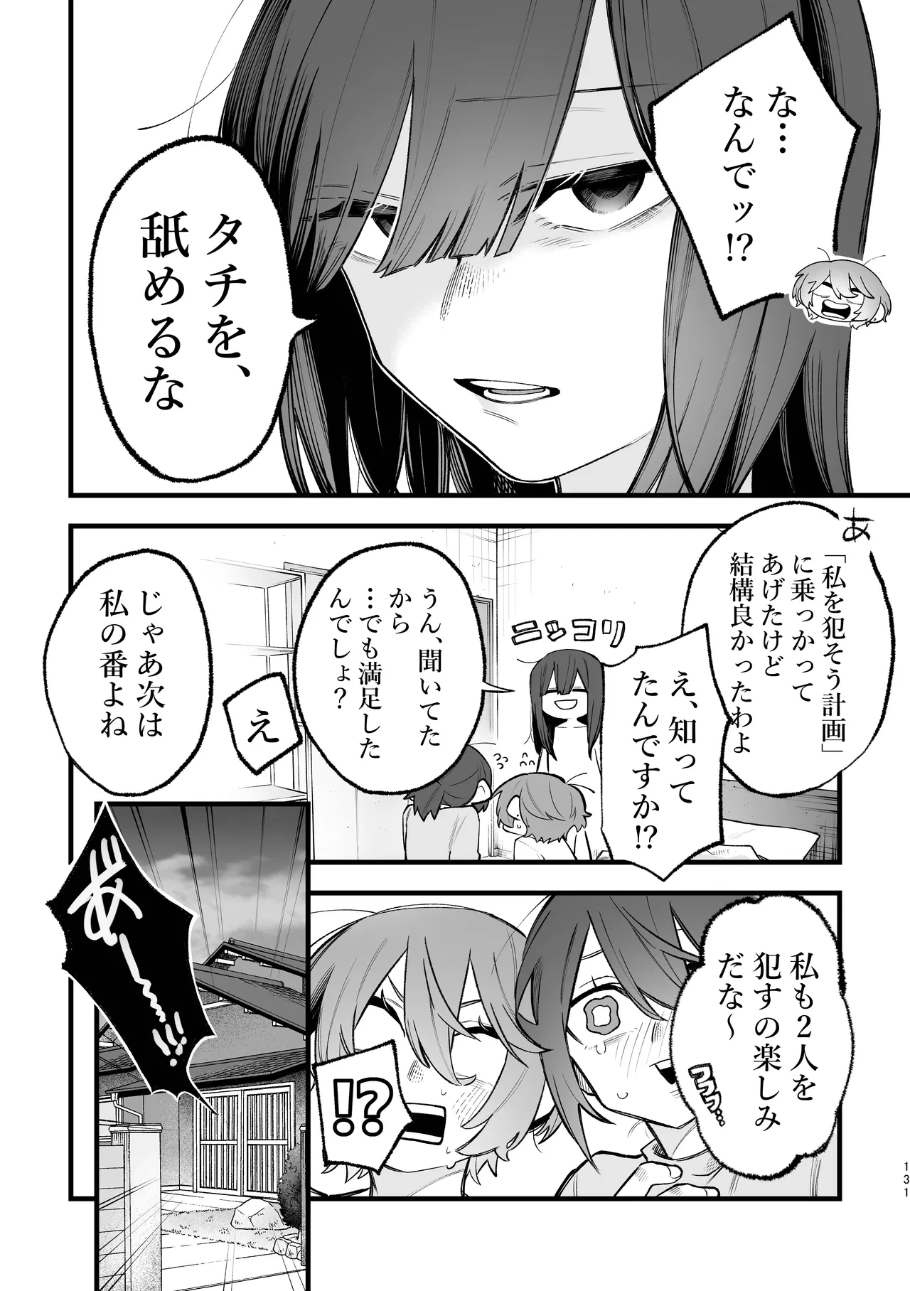 หน้า 62