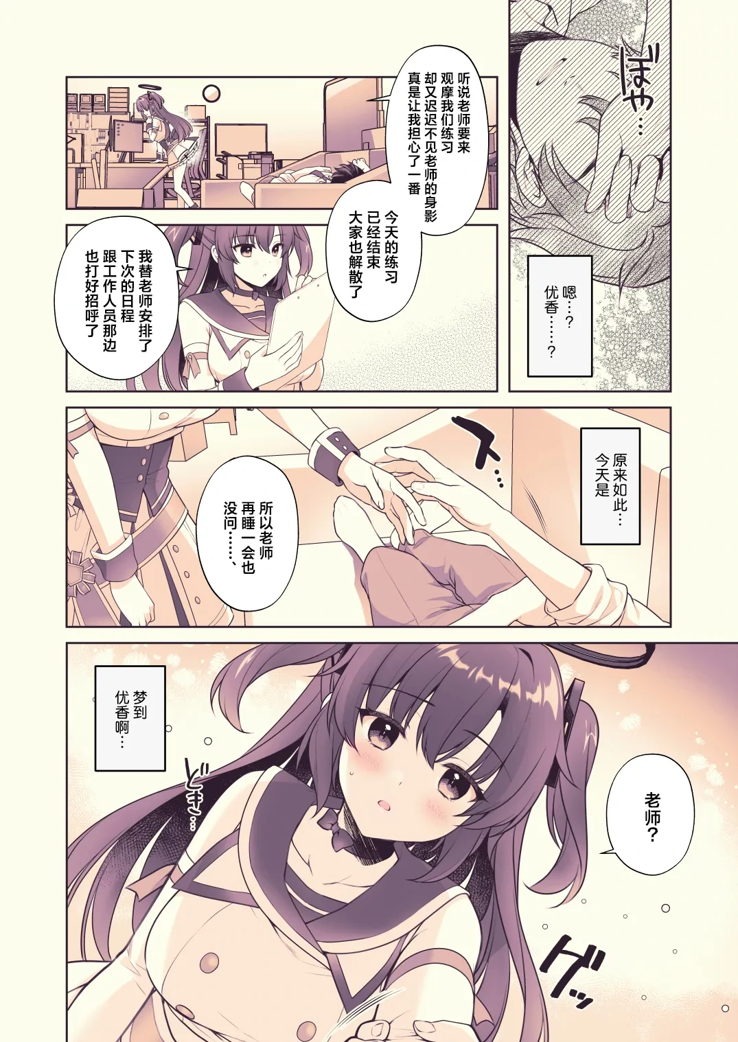 หน้า 5