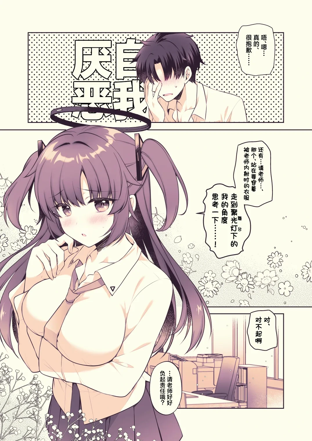หน้า 18