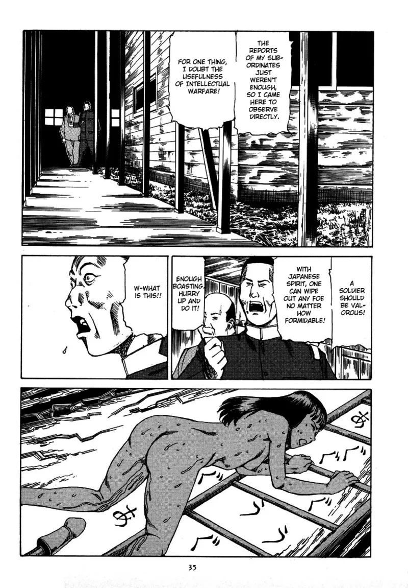 หน้า 39