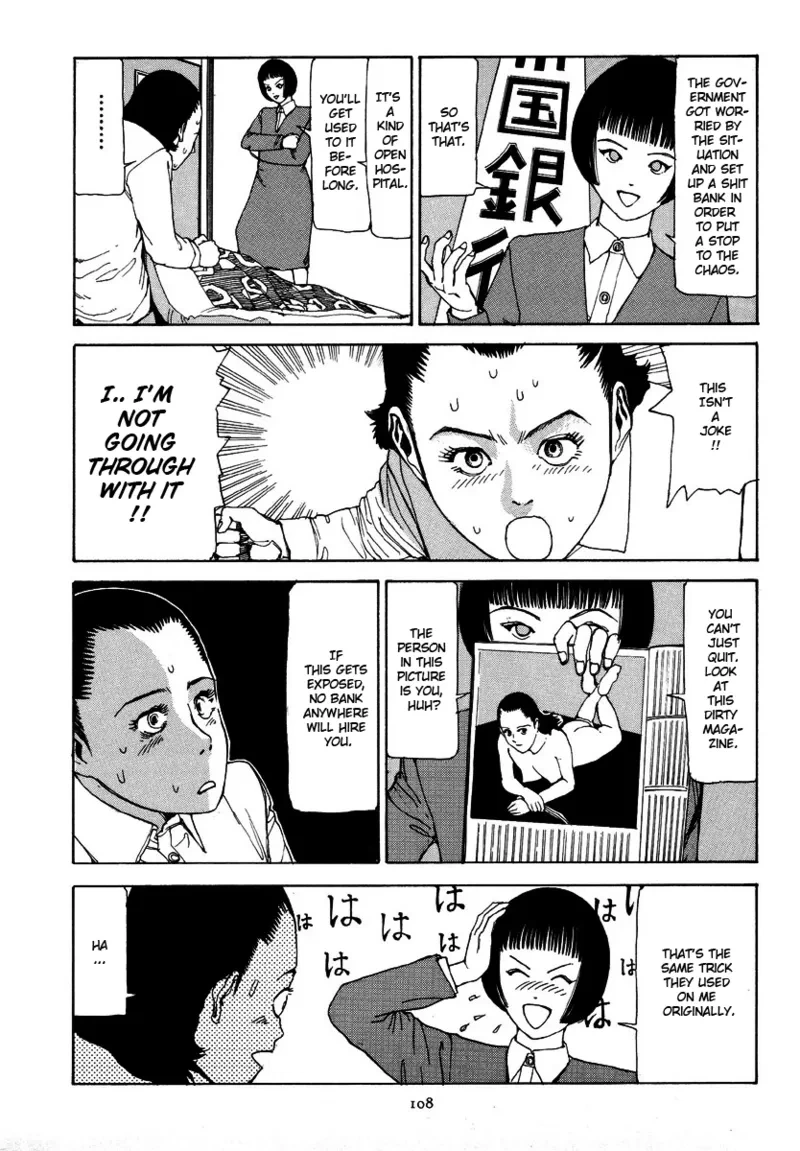 หน้า 112