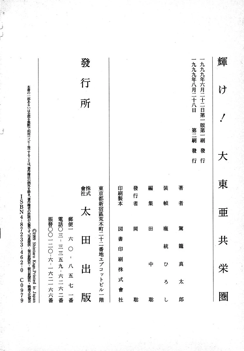 หน้า 199