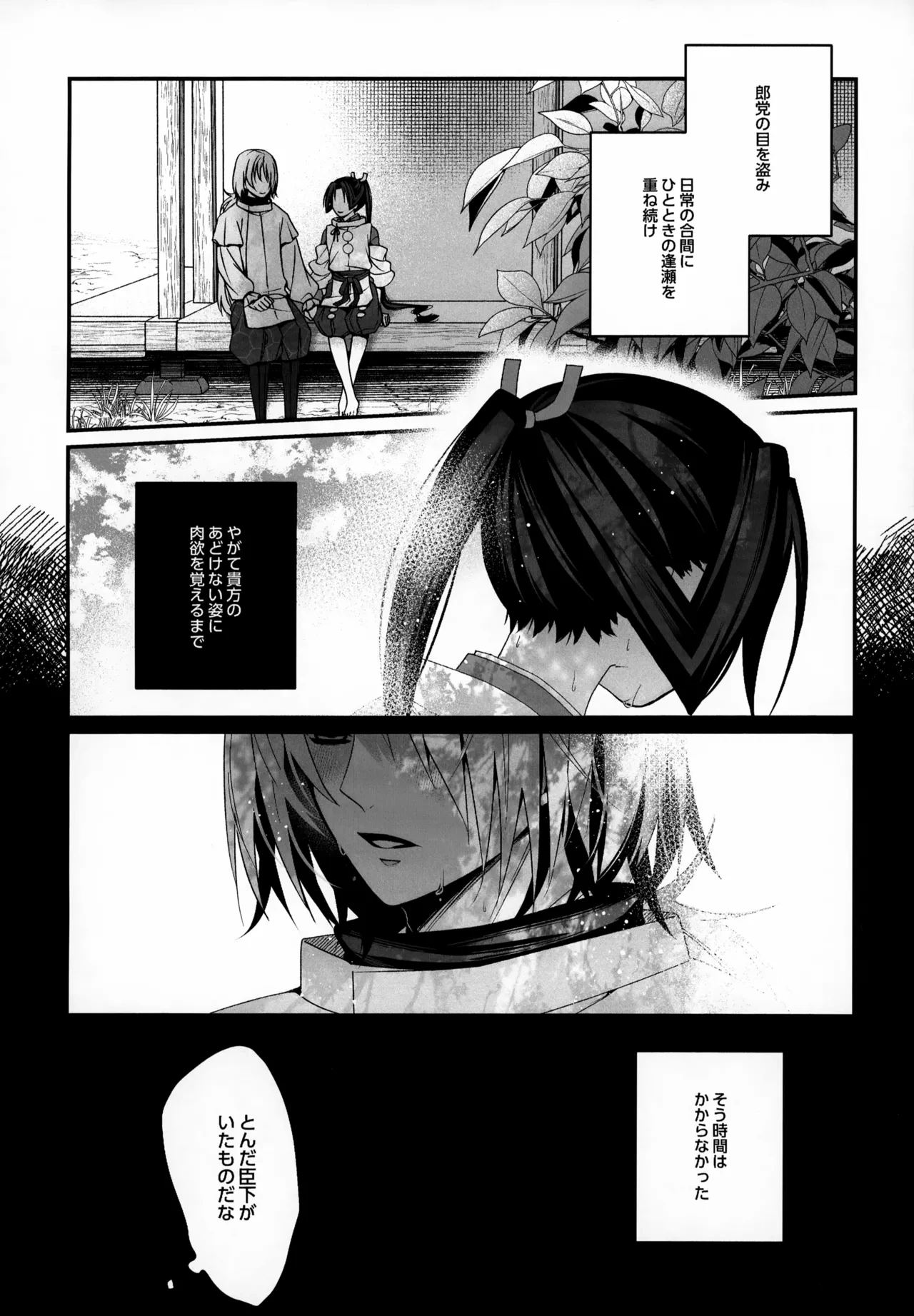 หน้า 11