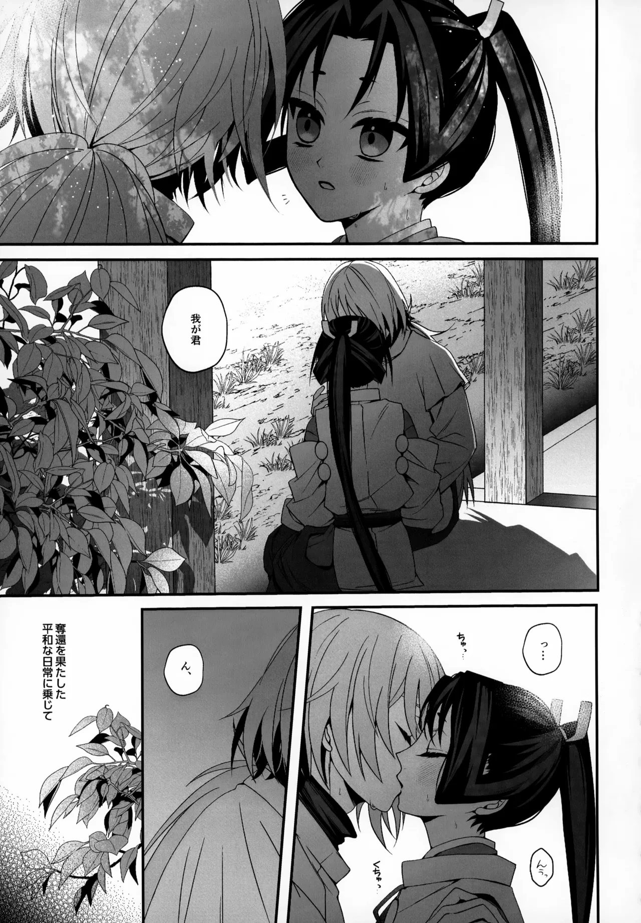หน้า 12