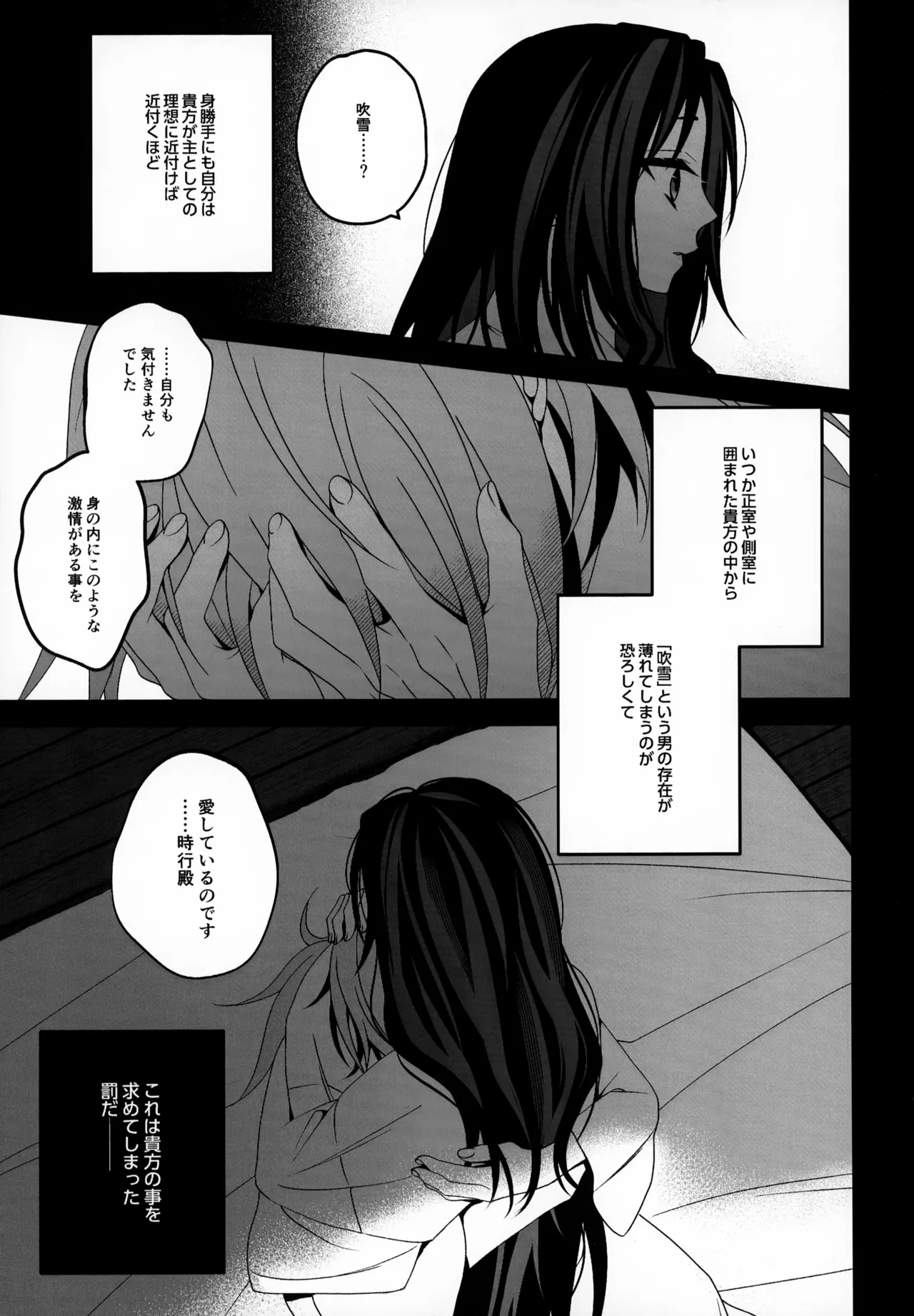 หน้า 22