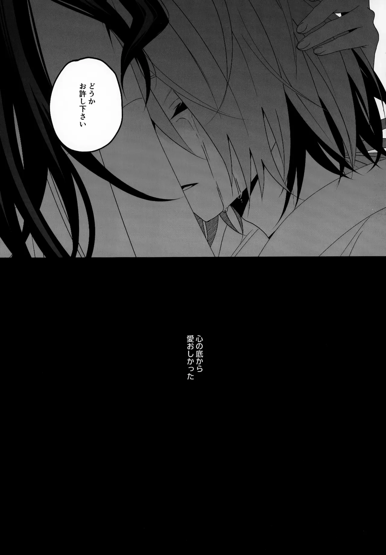หน้า 24