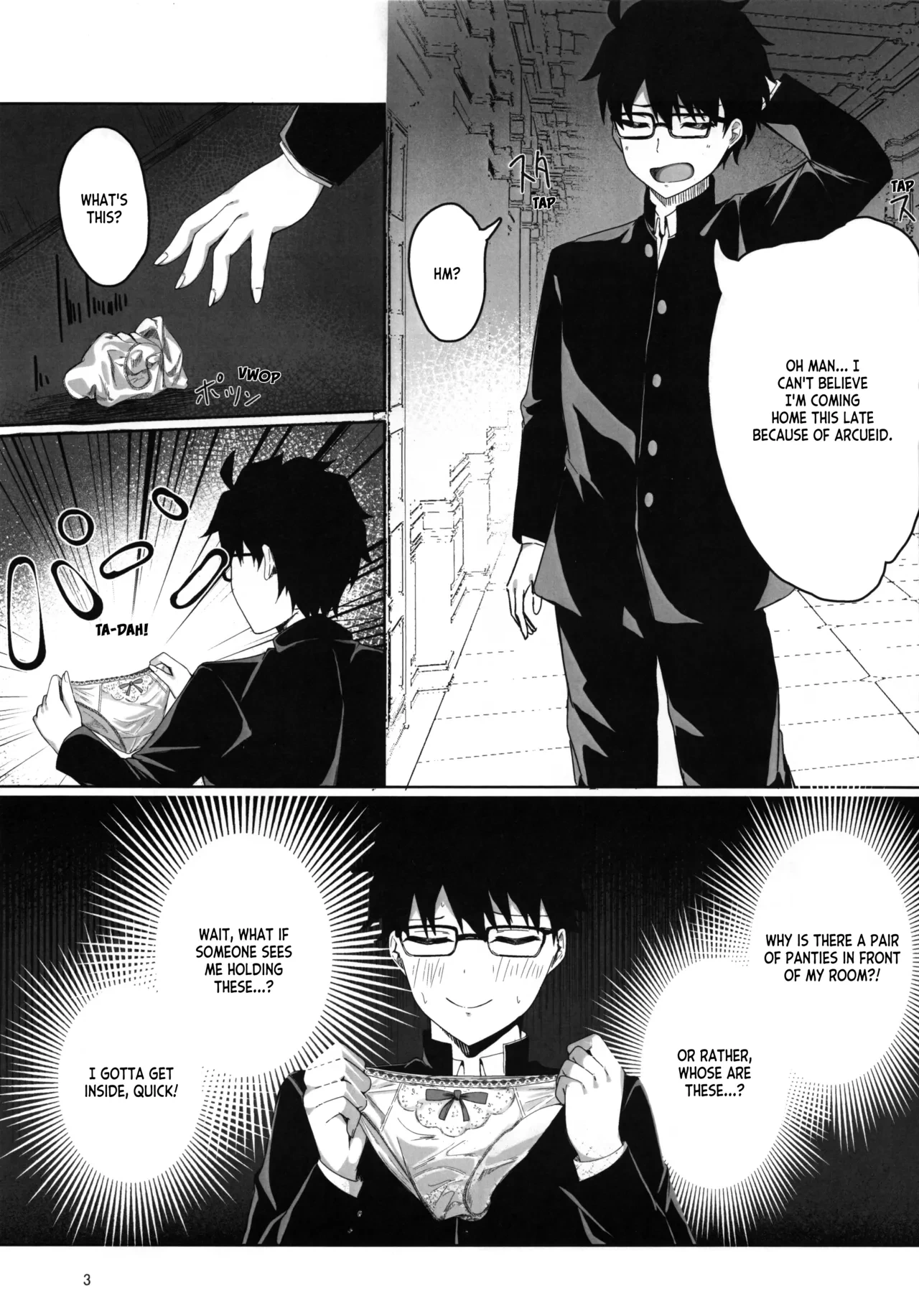 (C104) [Creme de la Creme] Kohaku wa Shiki o Ijimetai | Kohaku Wants to Bully Shiki (Tsukihime) [English] [ianuela]
