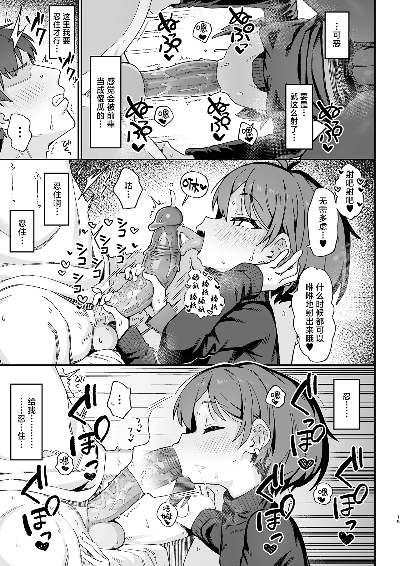 หน้า 15