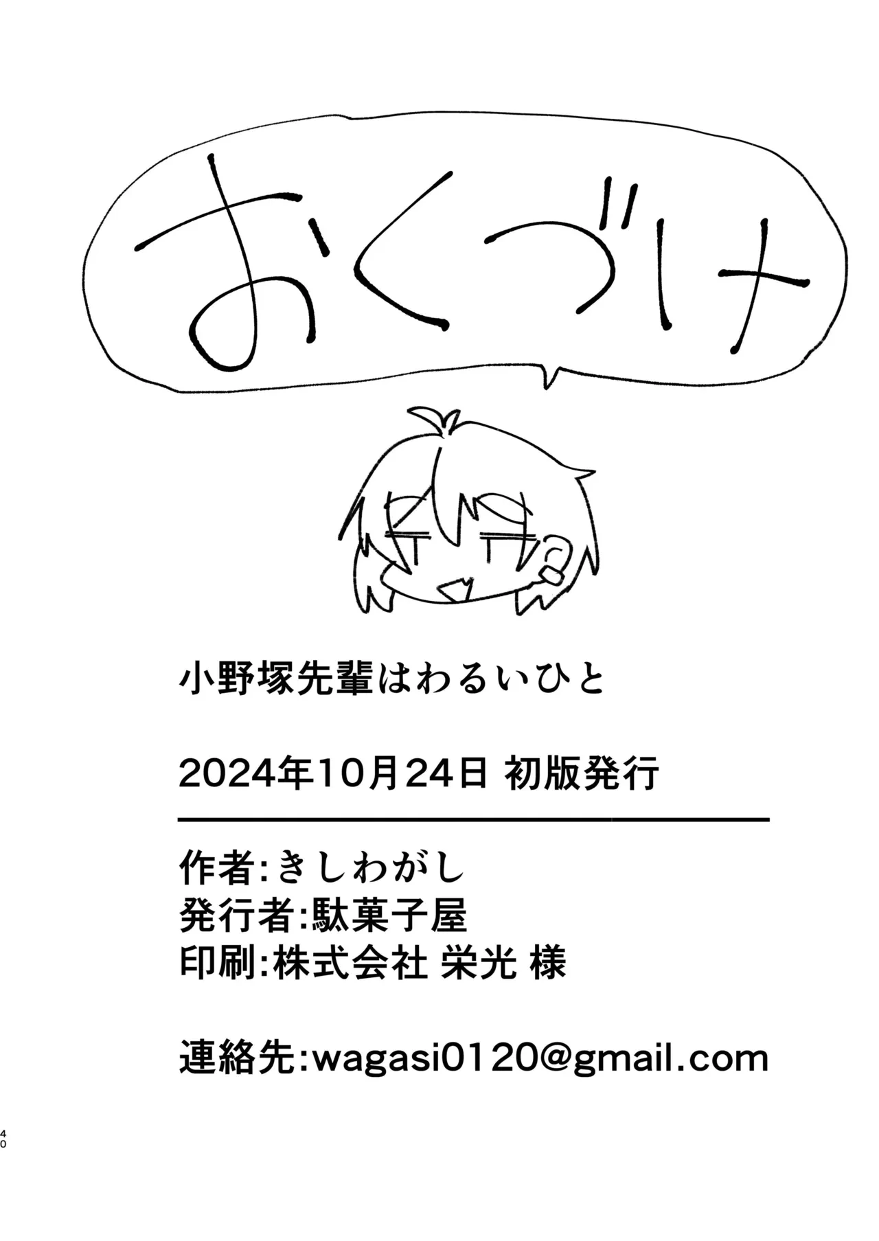 หน้า 40