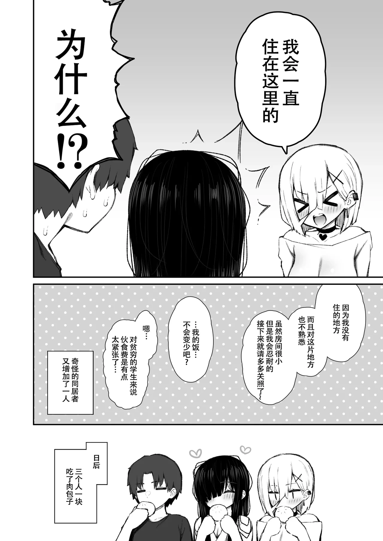 หน้า 58