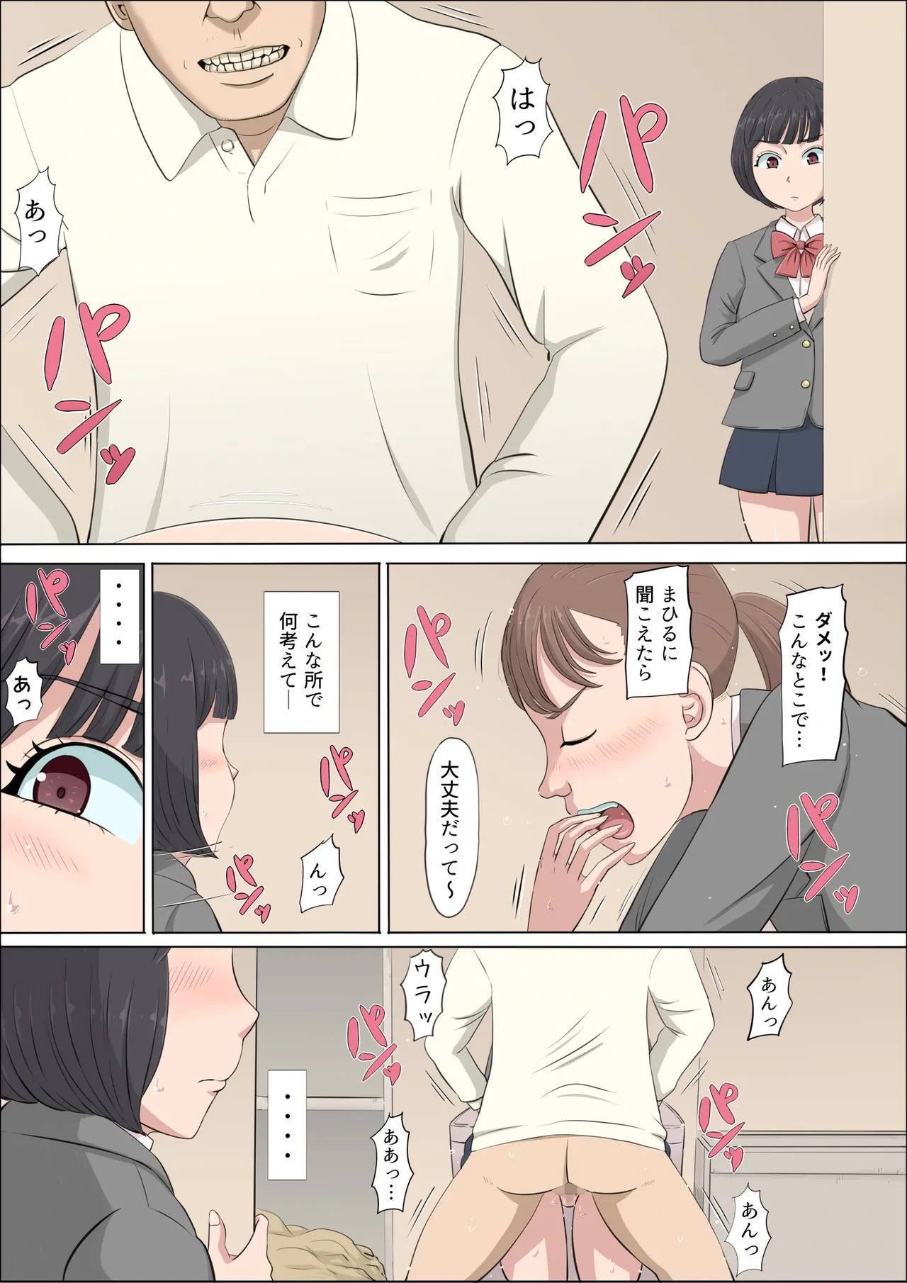 หน้า 23