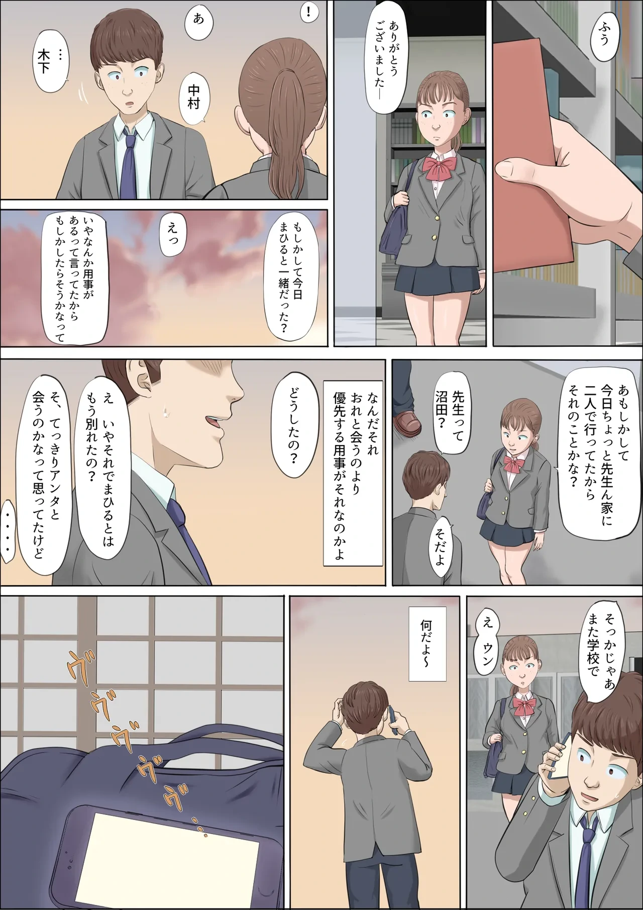 หน้า 39