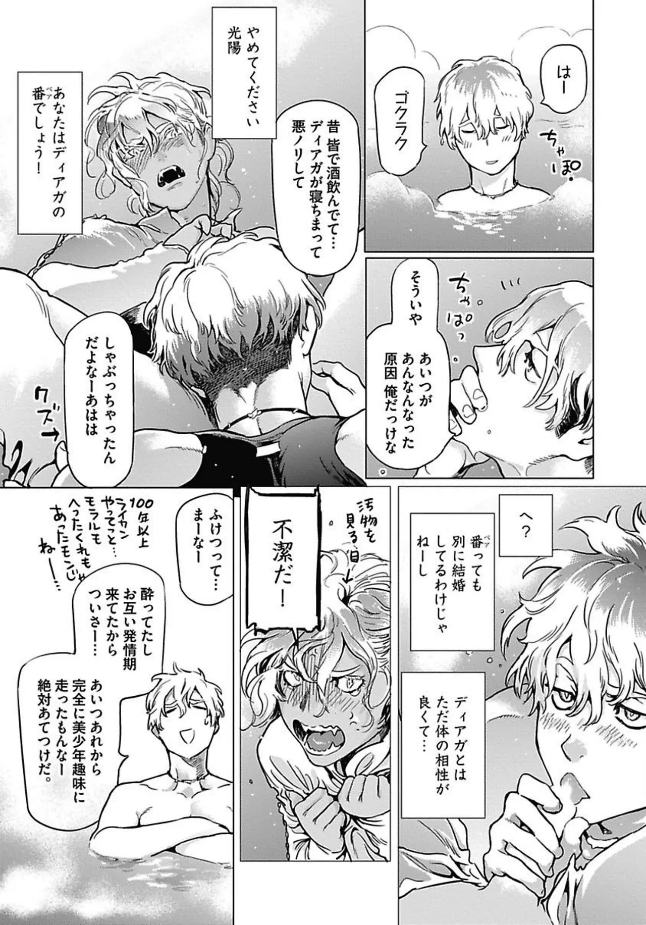 หน้า 28
