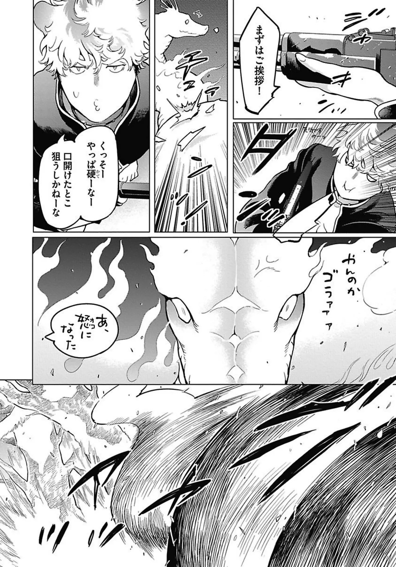 หน้า 43