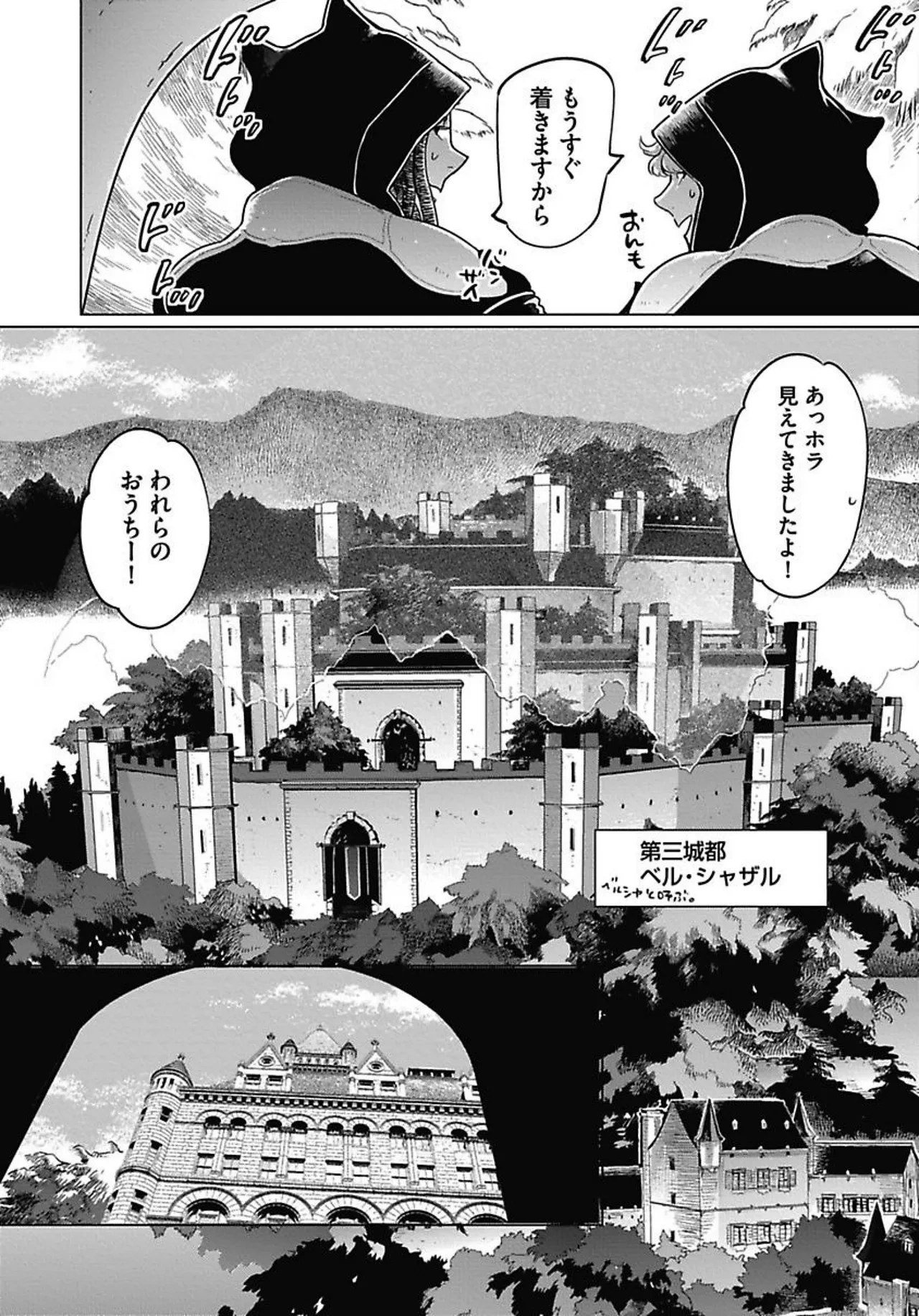 หน้า 54
