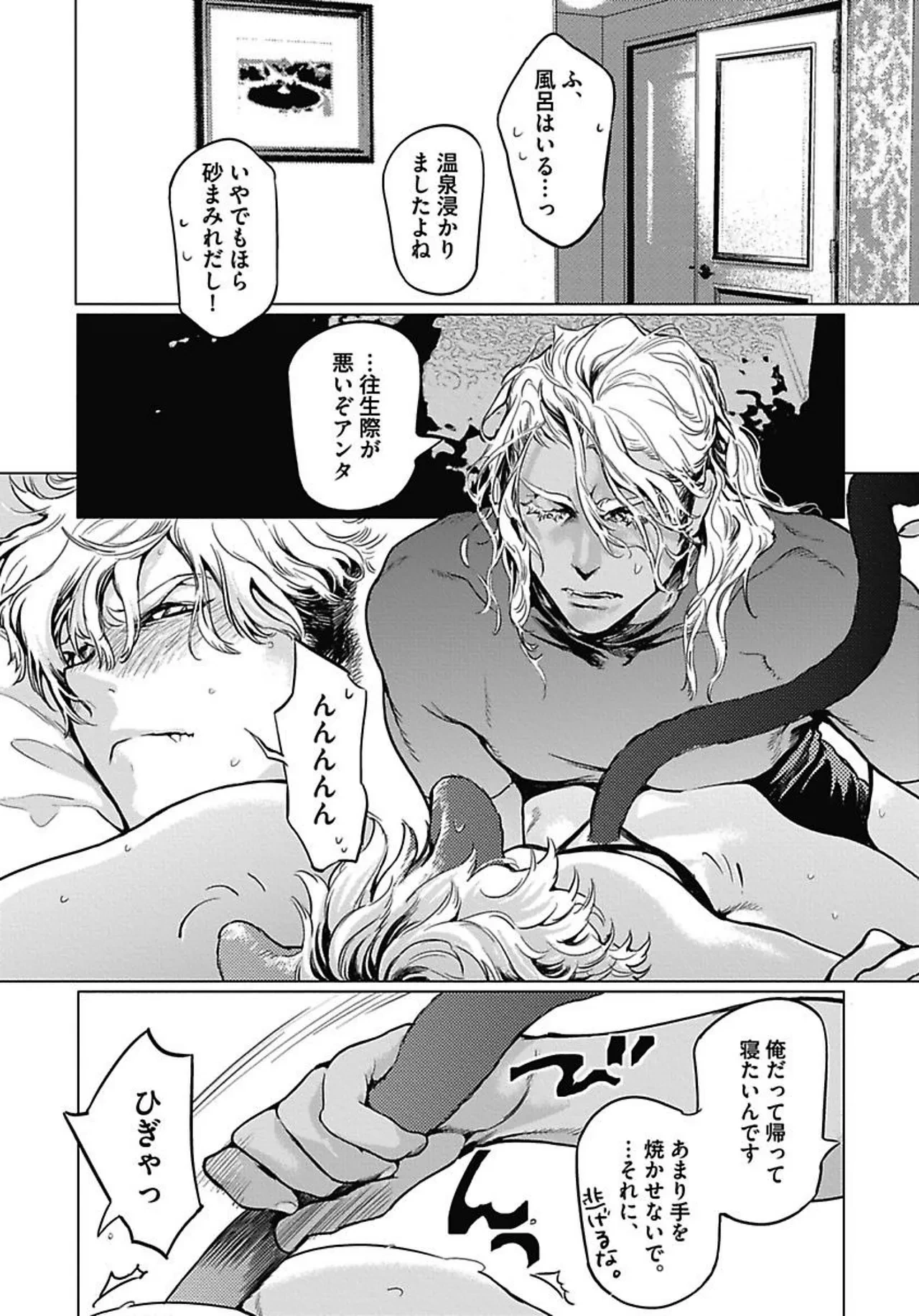 หน้า 57