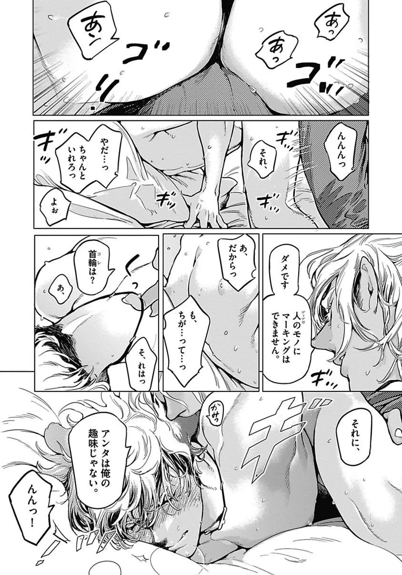 หน้า 59