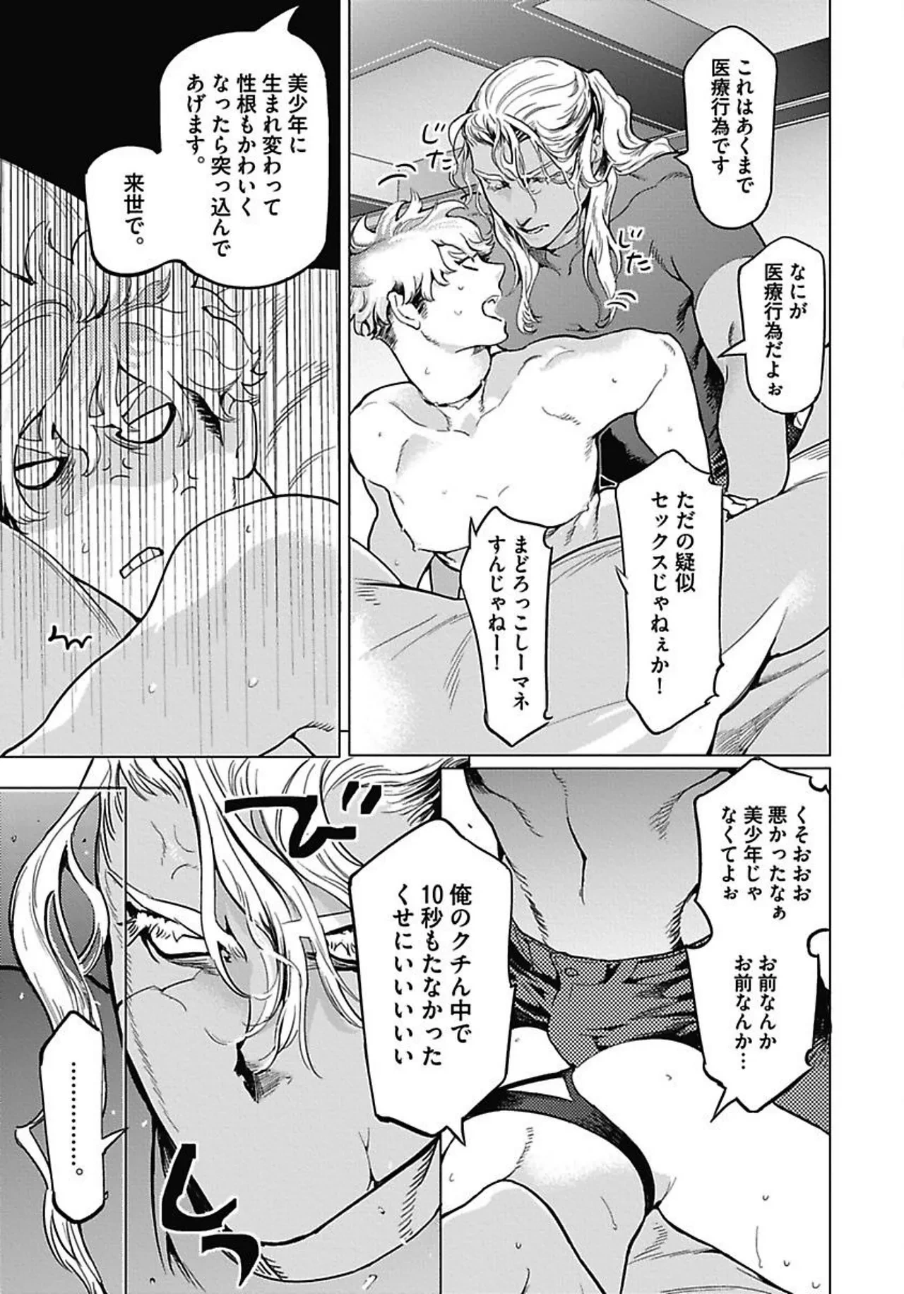 หน้า 64