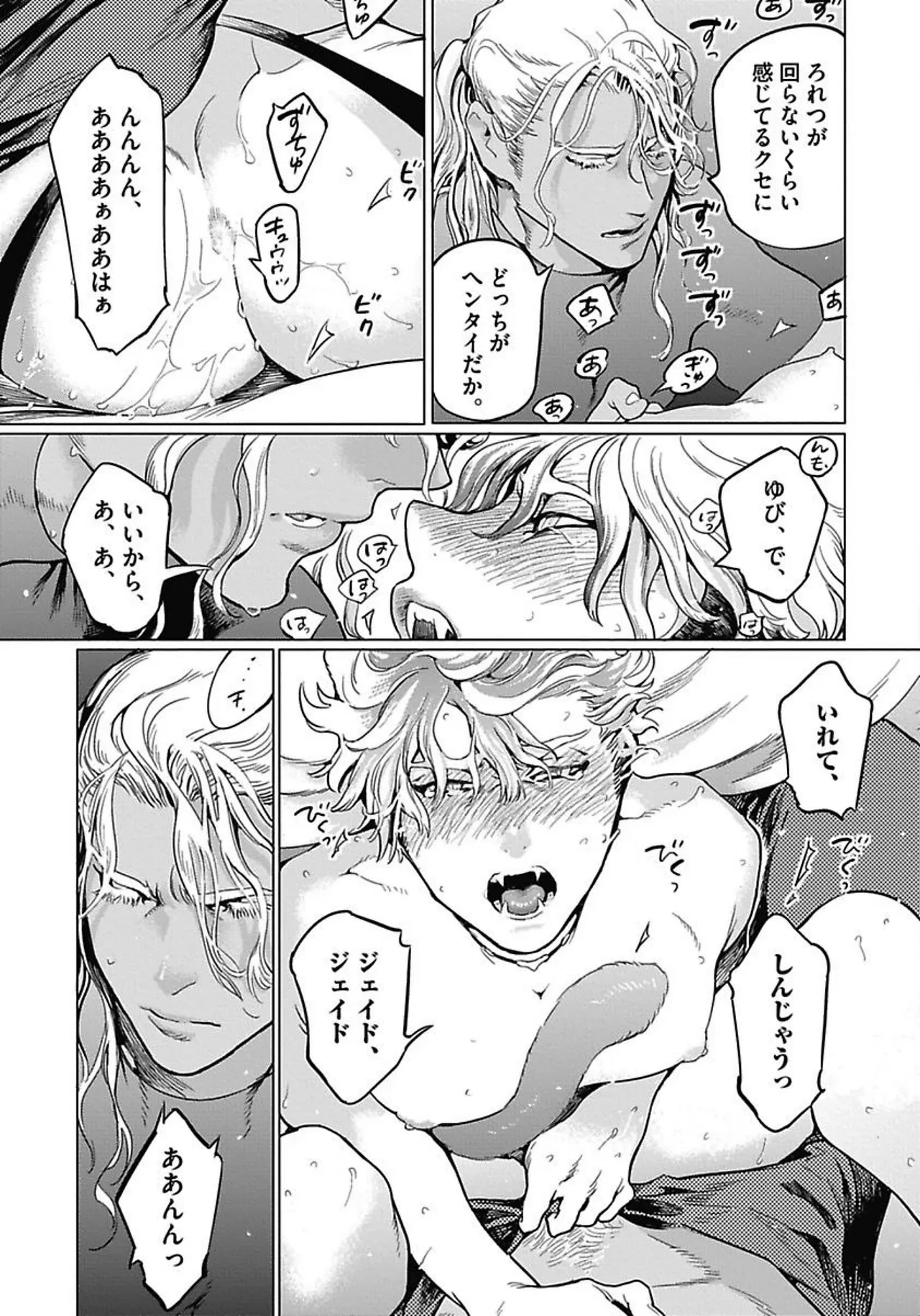 หน้า 66