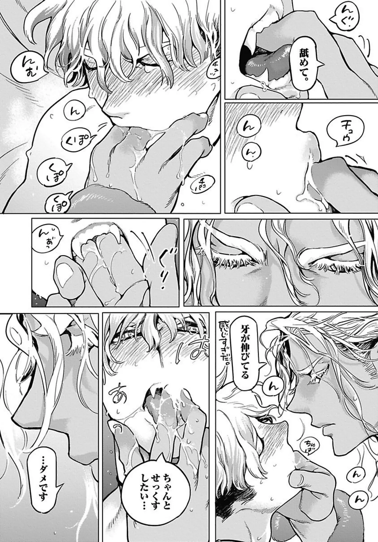 หน้า 67