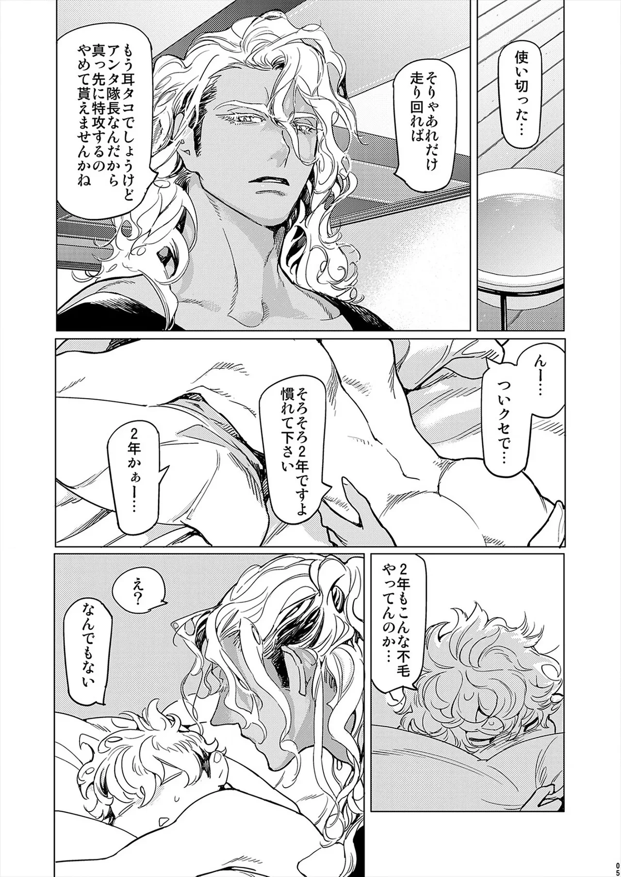 หน้า 76