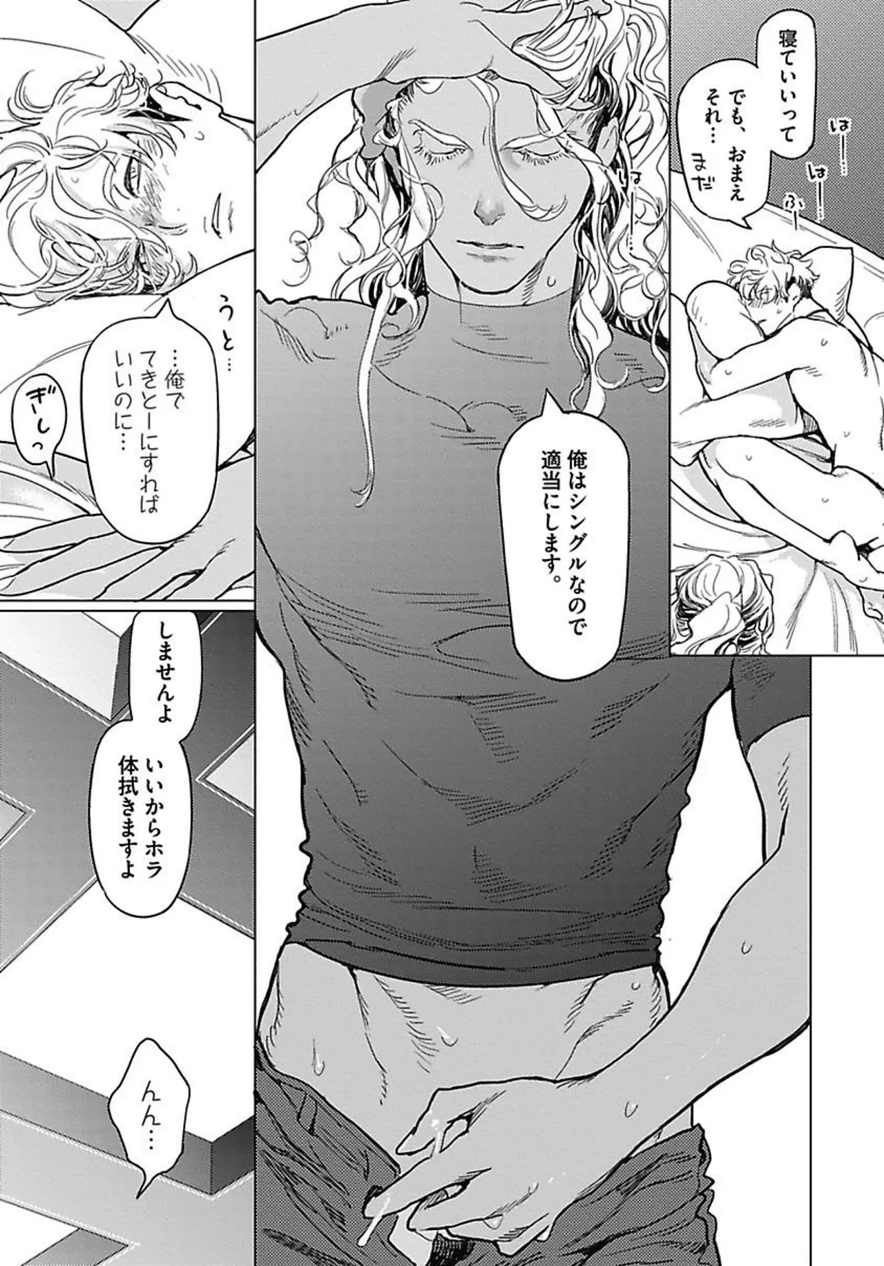 หน้า 82
