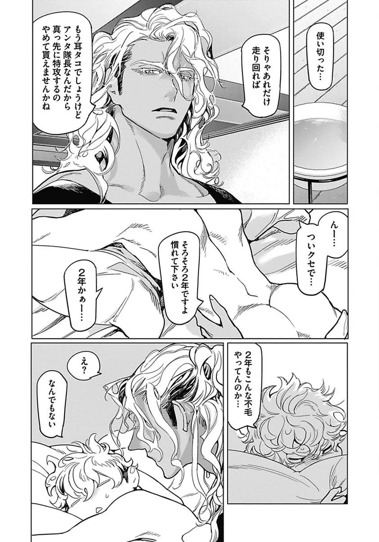 หน้า 83