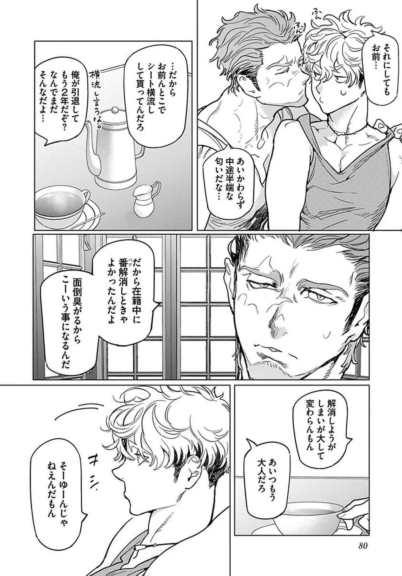 หน้า 92