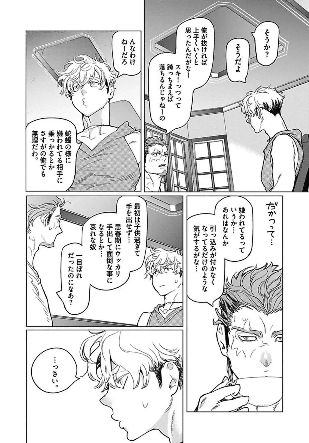 หน้า 93
