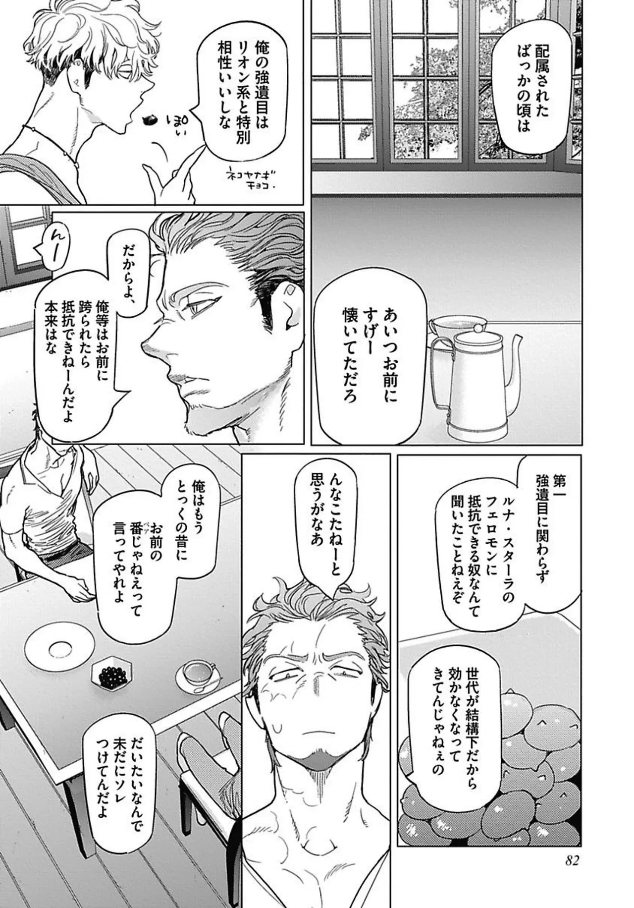 หน้า 94