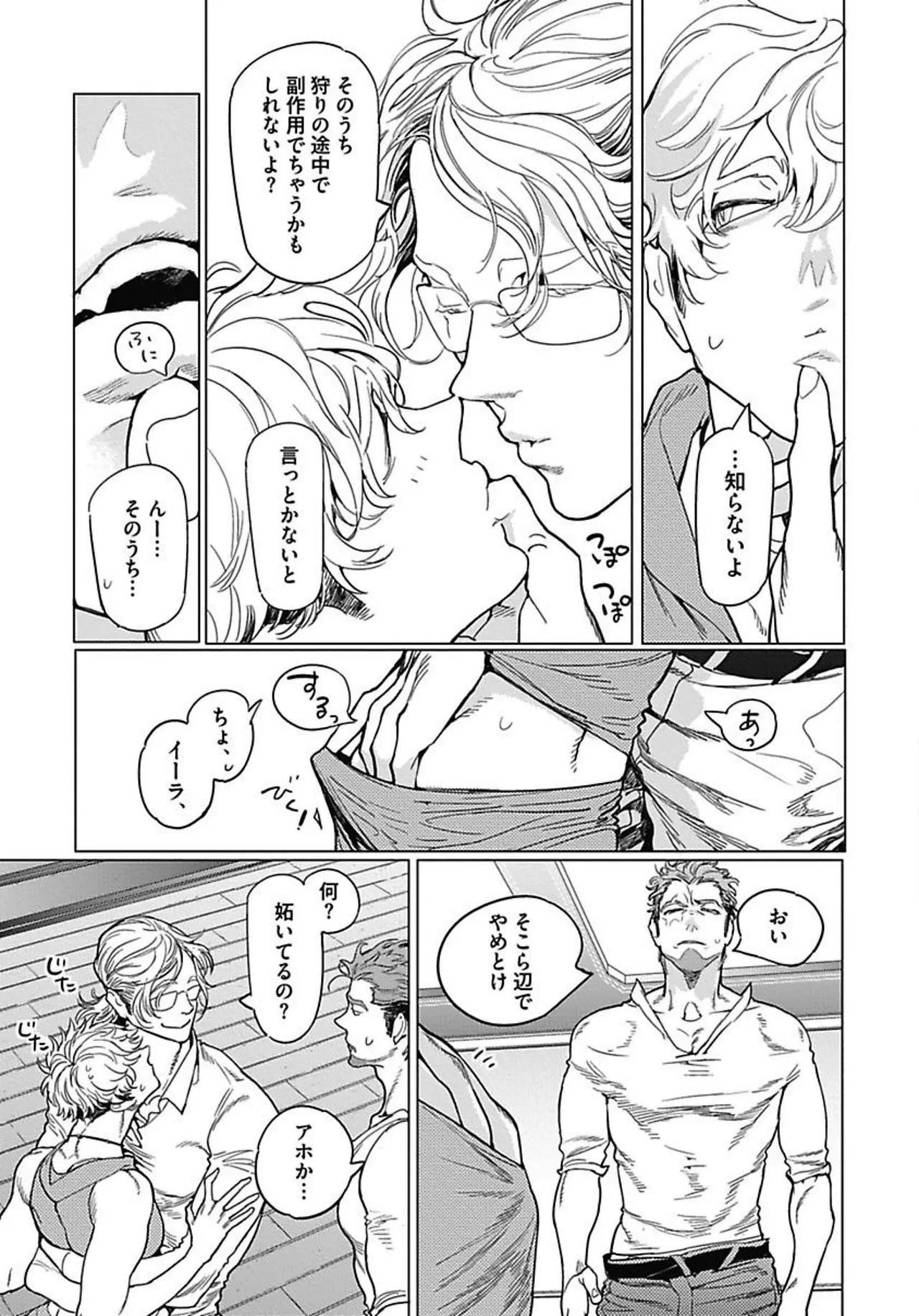 หน้า 99