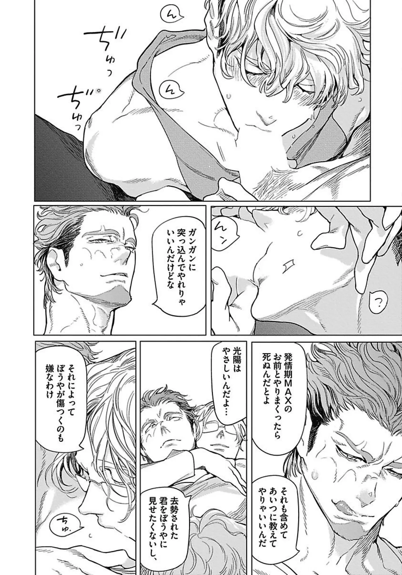 หน้า 103