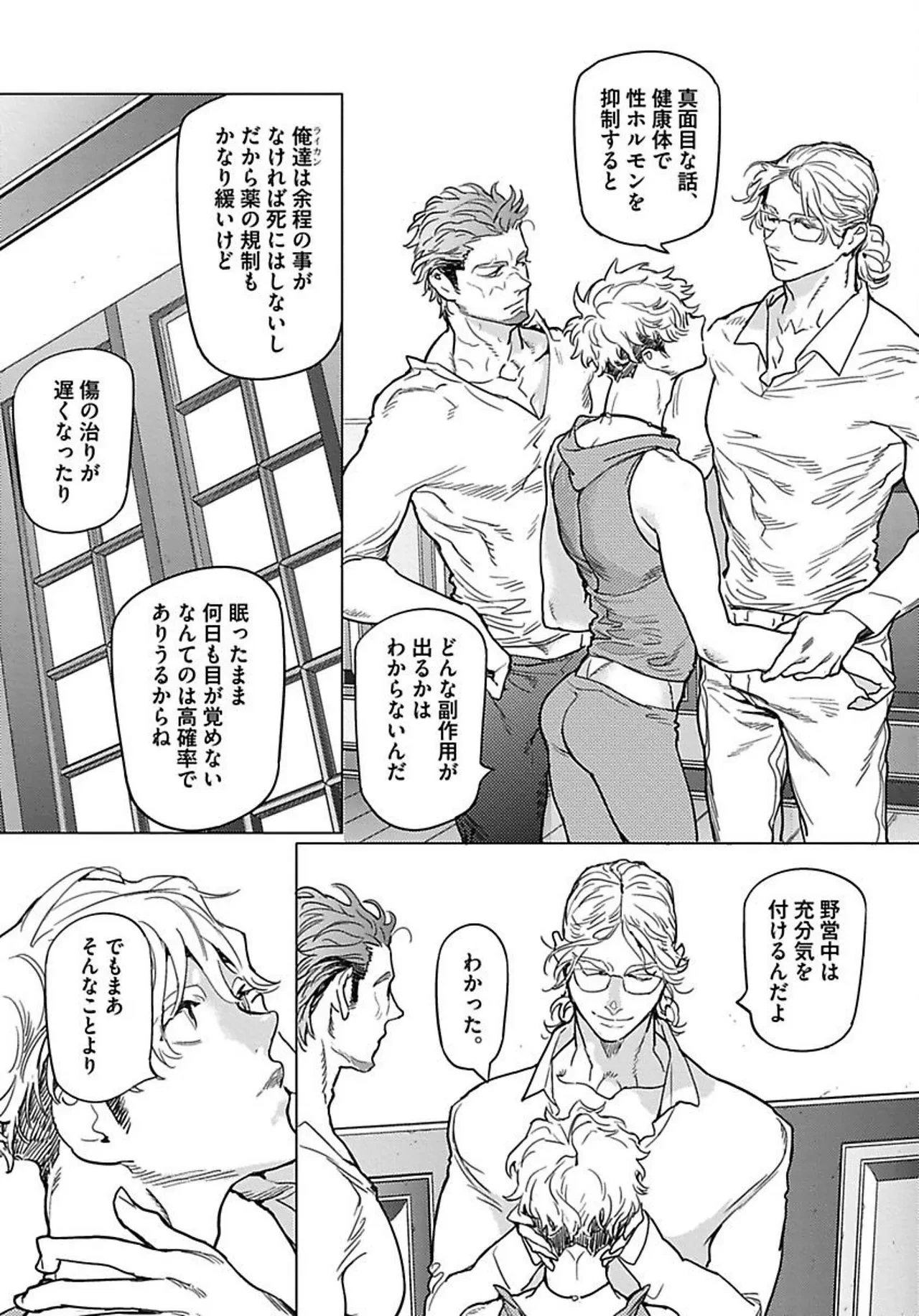 หน้า 105