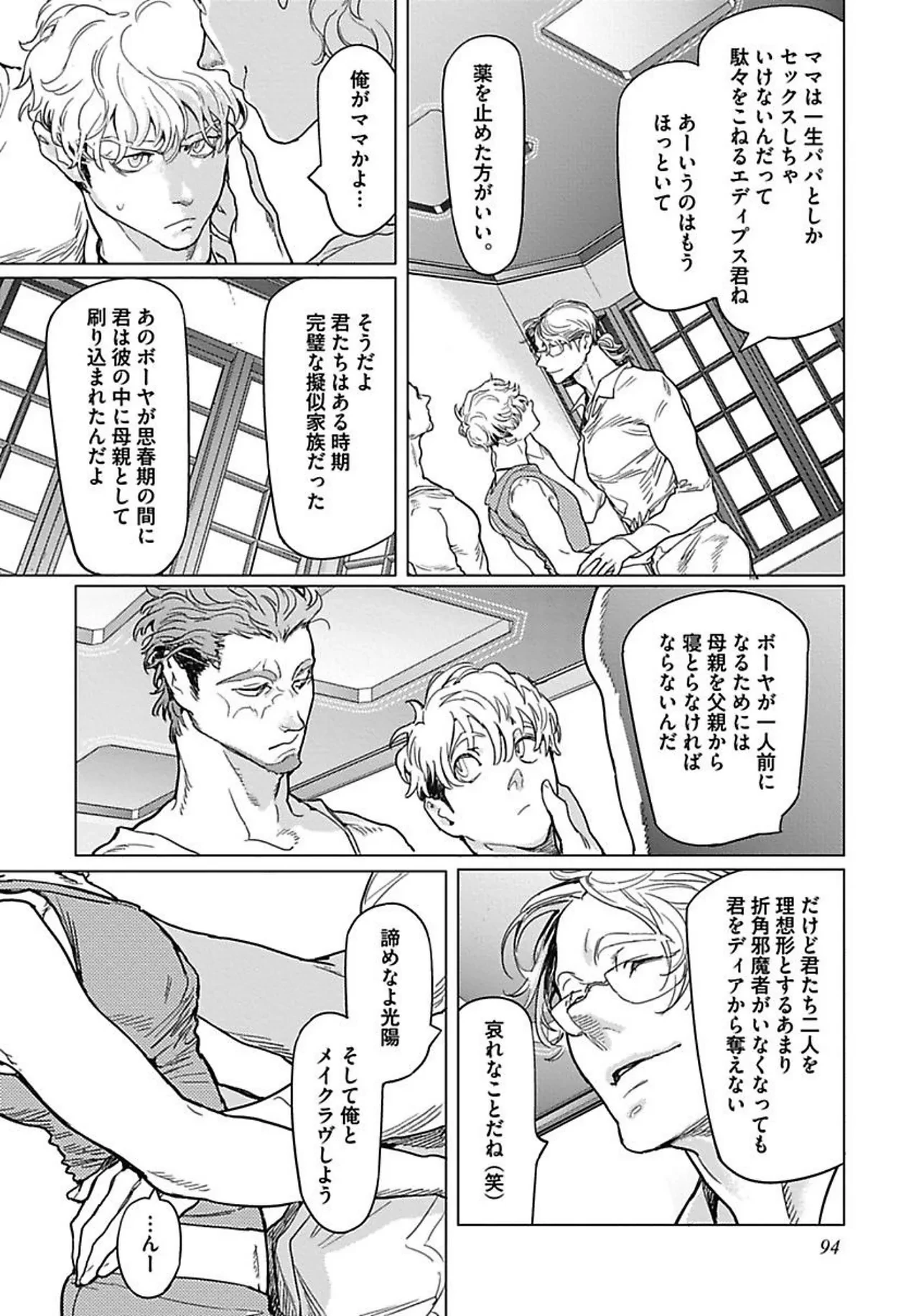 หน้า 106