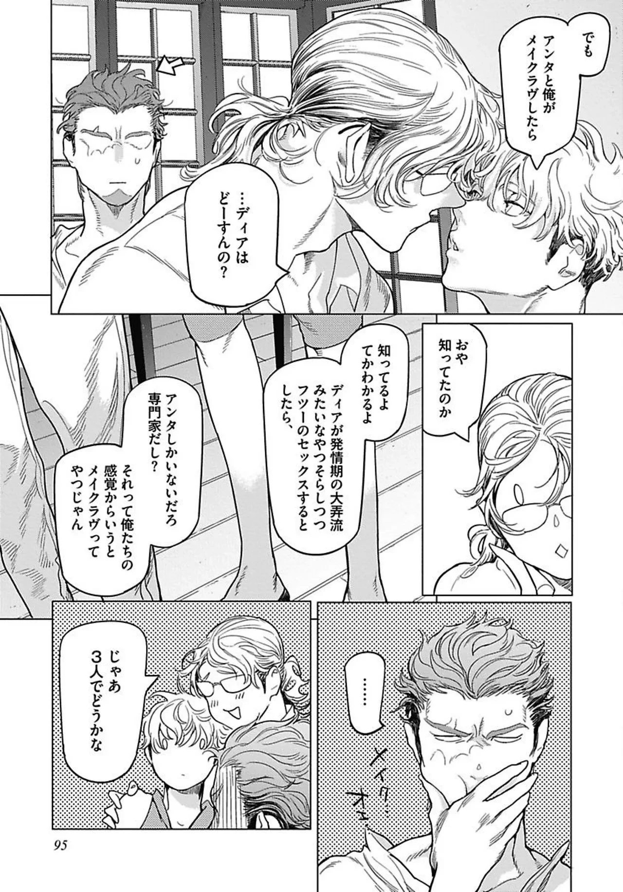 หน้า 107