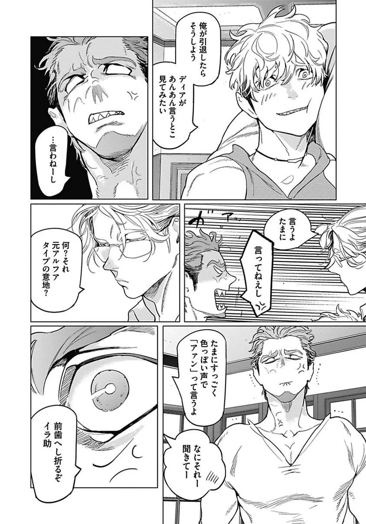 หน้า 108