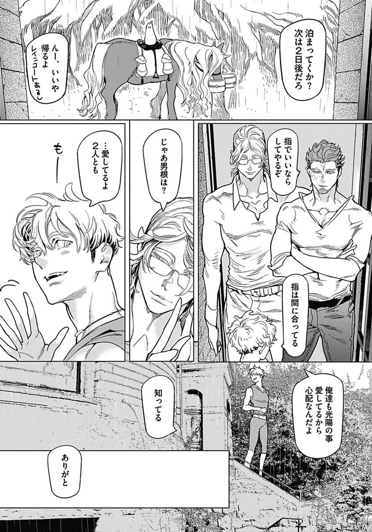หน้า 109